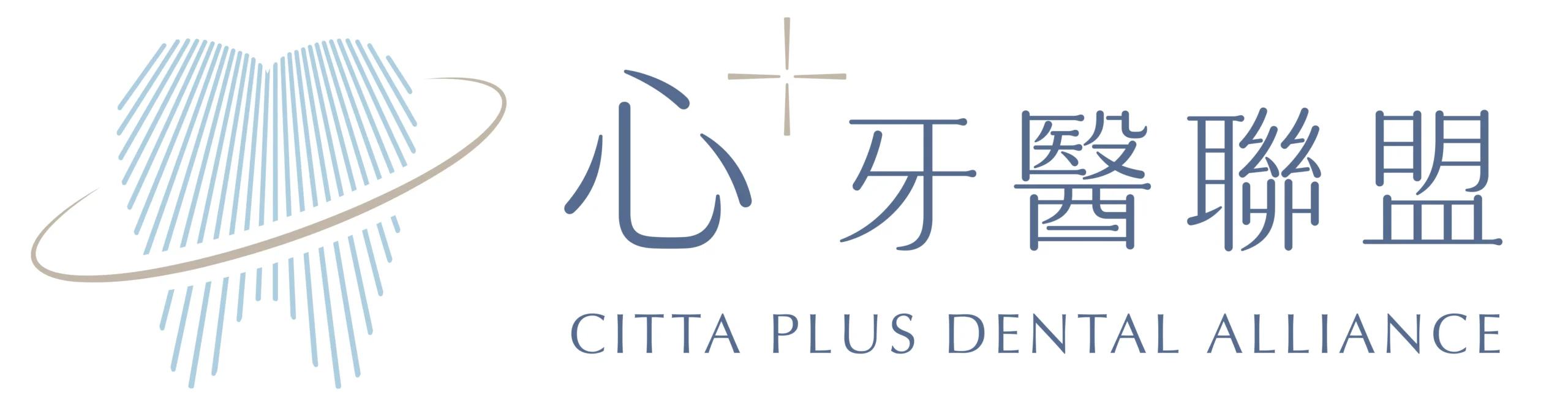 心⁺牙醫聯盟